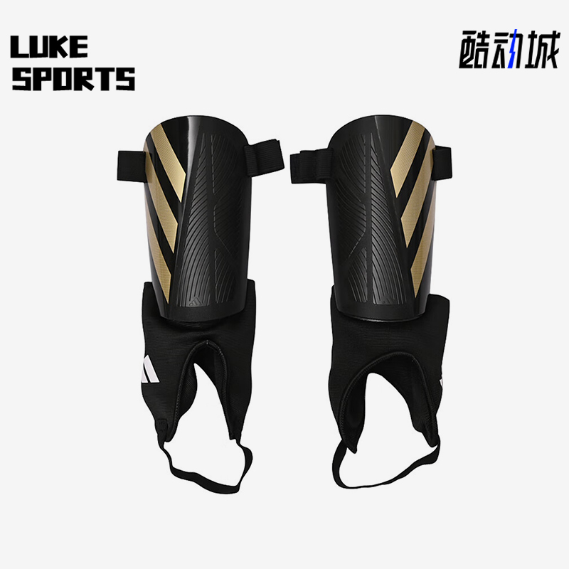 Adidas/阿迪达斯正品新款男女款足球训练比赛护腿板IP3997