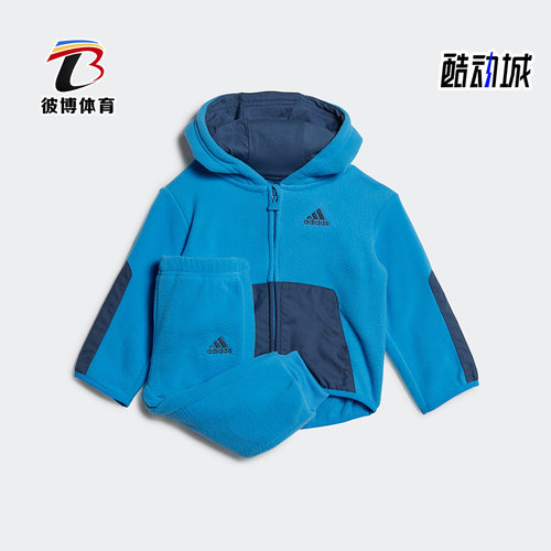 阿迪达斯婴童运动时尚长袖套装