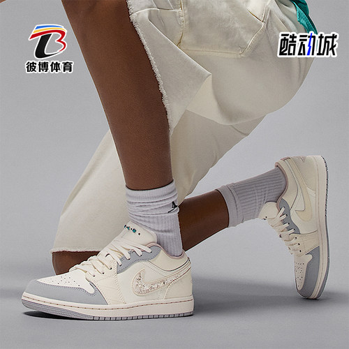 Nike/耐克正品Air Jordan 1 Low女士时尚耐磨运动鞋IH7323-100