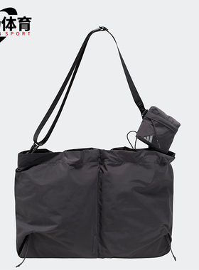 Adidas/阿迪达斯正品FTSLCSBD男女大容量斜挎运动单肩包JM3399