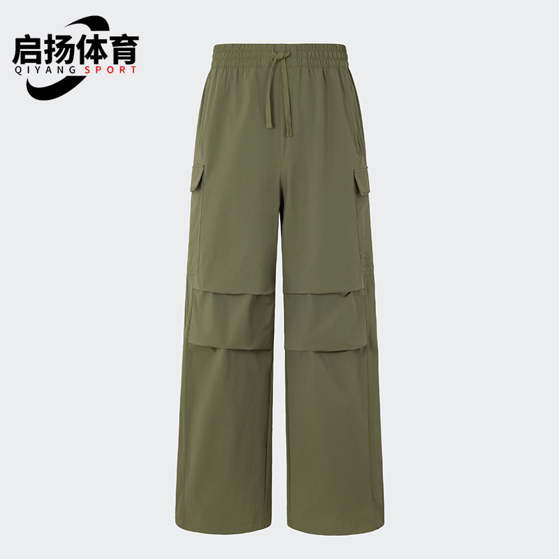 Adidas/阿迪达斯正品三叶草男女休闲针织运动工装长裤KB9151,运动服/休闲服装,运动长裤,淘宝优惠券,粉丝福利购,淘宝优惠卷