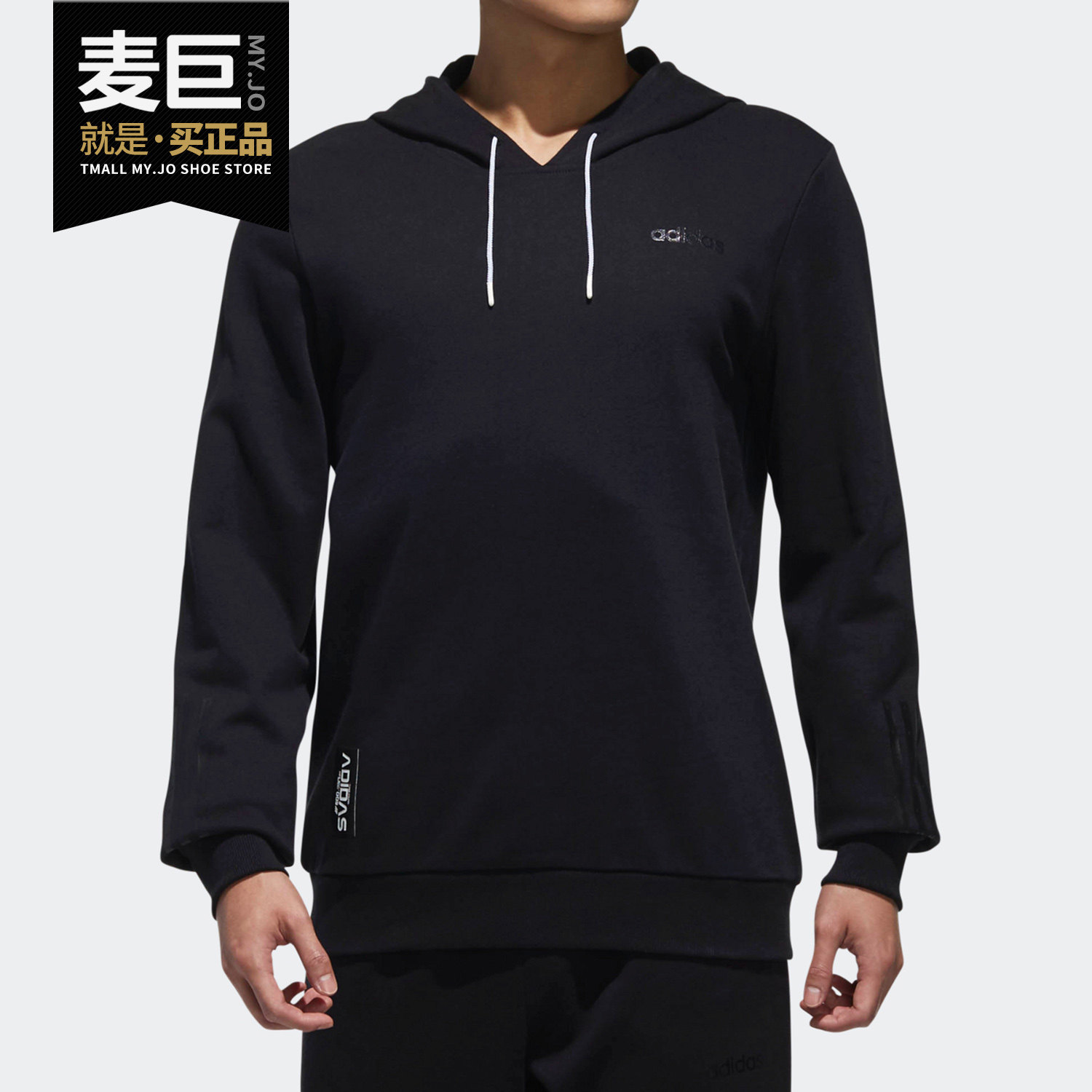 Adidas/阿迪达斯正品男 新款NEO运动服针织休闲连帽套头衫DW7884