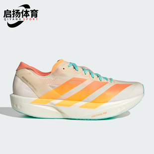 JQ2820 ADIZERO女士耐磨运动竞速缓震跑步鞋 Adidas 阿迪达斯正品