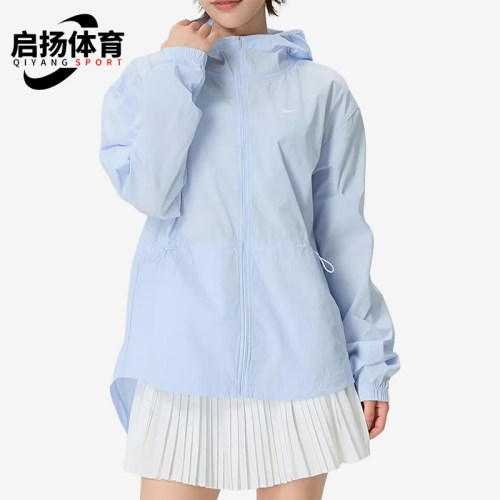 Nike/耐克正品连帽纯色舒适长袖夹克新款经典夹克外套IF1167-412