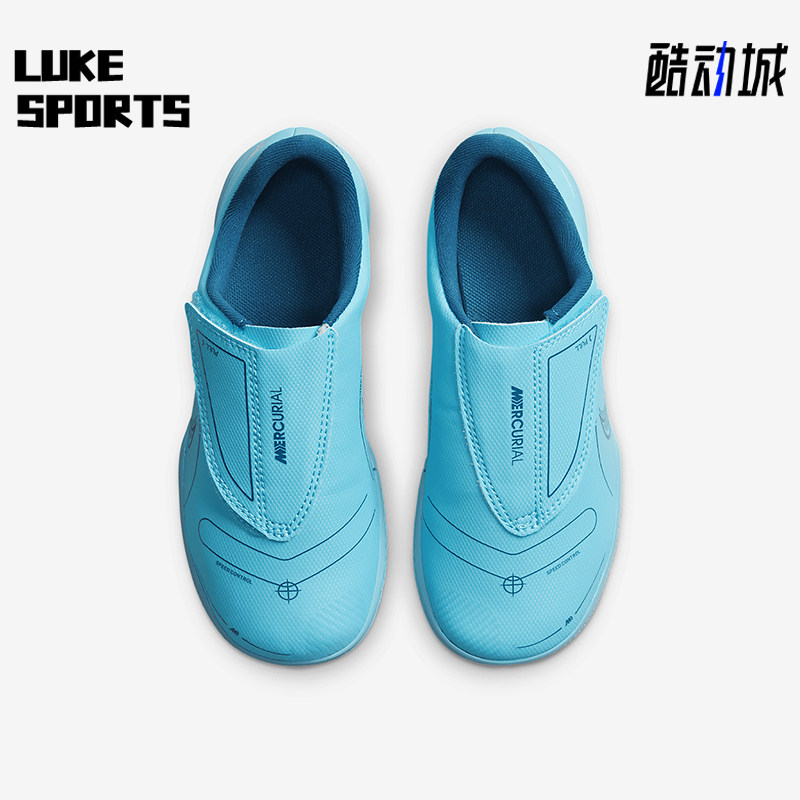 Nike/耐克正品新款魔术贴儿童室内球场足球运动鞋DJ2899-484