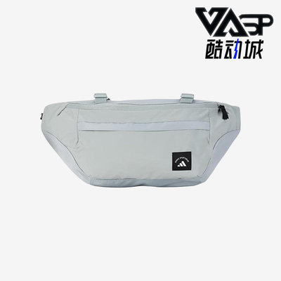 Adidas/阿迪达斯正品新款情侣款浅灰绿经典出行大容量腰包KR5139