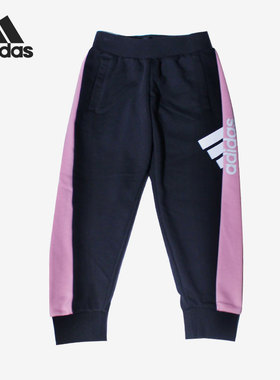 Adidas/阿迪达斯正品新款运动裤休闲裤小童收脚长裤 H40261