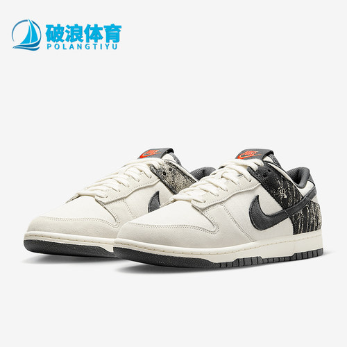 Nike/耐克正品DUNK LOW RETRO SE男士经典耐磨运动板鞋IB7720-110