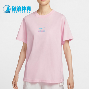 HM4625 Nike 女士休闲印花宽松运动短袖 新款 663 耐克正品
