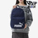 彪马正品 双肩背包091164 2025夏季 男女户外通勤经典 新款 Puma