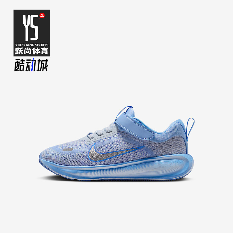 Nike/耐克正品Stellar Ride小童低帮魔术贴耐磨运动鞋HQ3267-402,童鞋/婴儿鞋/亲子鞋,运动鞋,淘宝优惠券,粉丝福利购,淘宝优惠卷