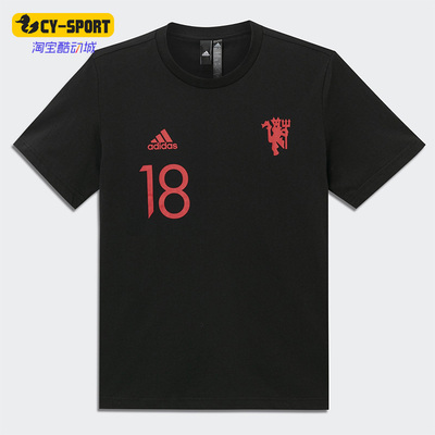 阿迪达斯男子足球运动短袖T恤