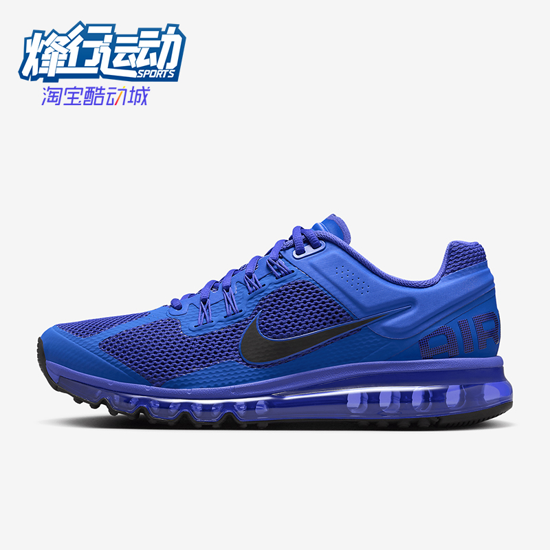 Nike/耐克正品Air Max 2013男士减震时尚气垫跑步鞋HF3660-400