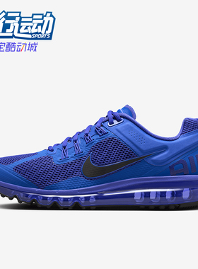Nike/耐克正品Air Max 2013男士减震时尚气垫跑步鞋HF3660-400