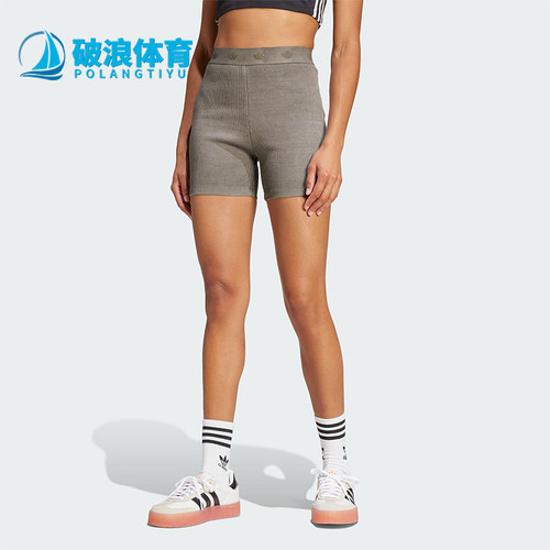 Adidas/阿迪达斯正品三叶草女士透气经典运动紧身训练短裤JC7552