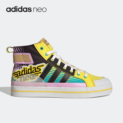 Adidas/阿迪达斯男女高帮板鞋