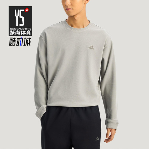 Adidas/阿迪达斯正品2025冬季款男士耐穿圆领套头休闲卫衣KR2542
