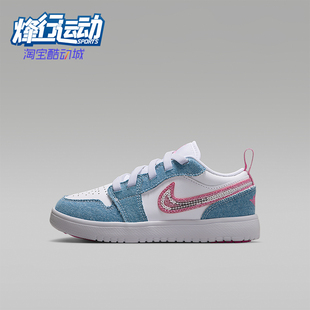 HQ2003 JORDAN小童低帮轻便魔术贴透气运动鞋 400 耐克正品 Nike