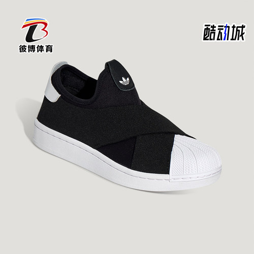 Adidas/阿迪达斯正品三叶草男女低帮经典简约一脚蹬运动鞋KH8210