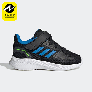 2婴童轻便透气舒适跑步鞋 Runfalcon GX3542 阿迪达斯正品 Adidas