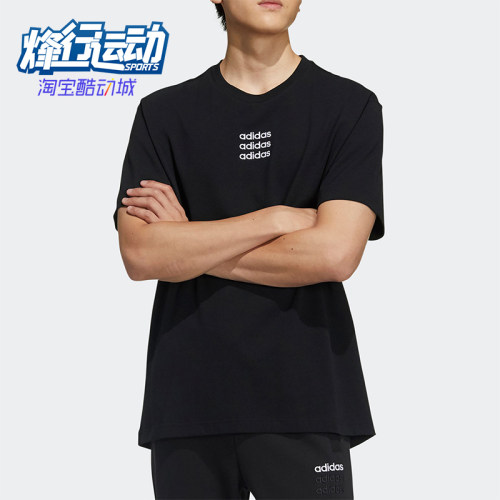 Adidas/阿迪达斯正品夏季新款男士经典透气跑步运动短袖T恤GP4891