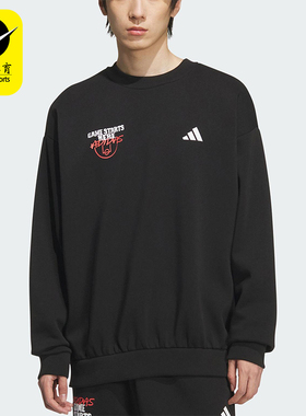 Adidas/阿迪达斯正品2025秋季款男士日常圆领套头运动卫衣KC2787