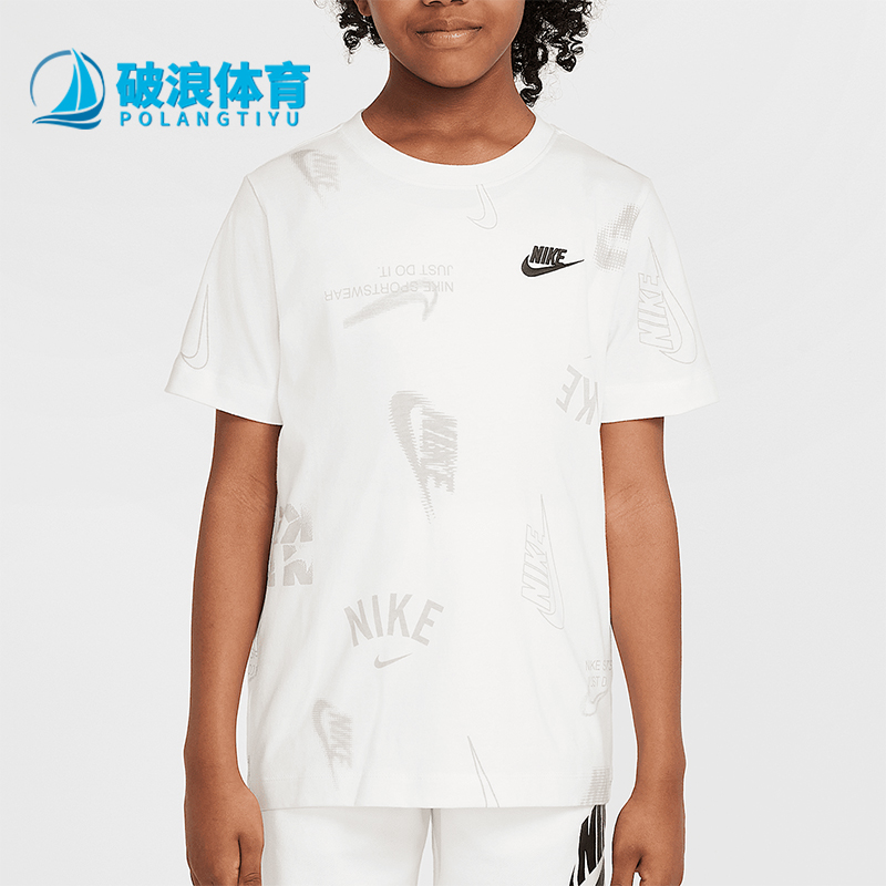 Nike/耐克正品Sportswear大童日常休闲经典针织耐穿T恤HQ9292-100