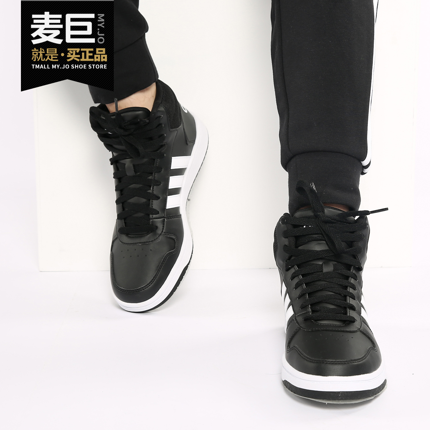 阿迪达斯HOOPS男女休闲运动鞋
