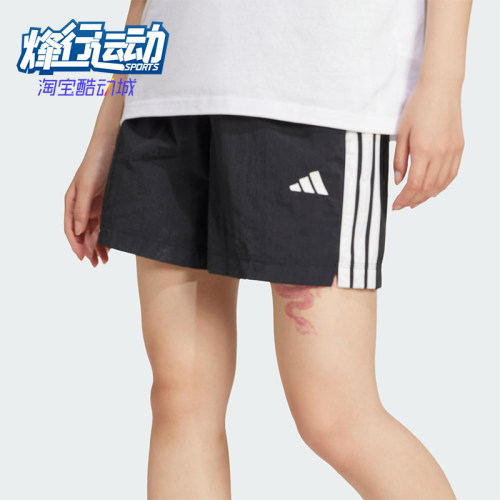 Adidas/阿迪达斯正品2025新款女士经典运动透气针织短裤JE1309