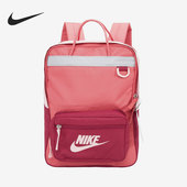 Nike 622 男女学生书包休闲运动轻便背包BA5927 耐克正品 当季