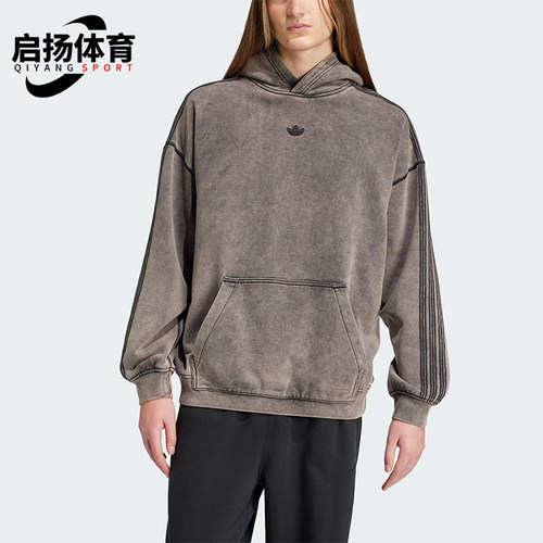 Adidas/阿迪达斯正品三叶草男士针织连帽卫衣套头衫JD0245