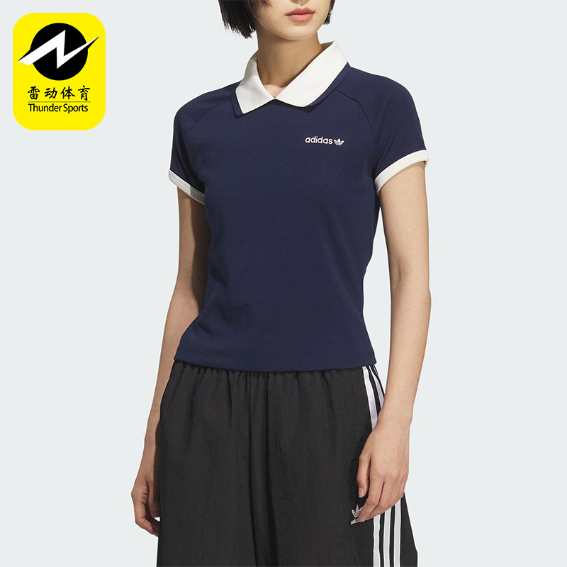 Adidas/阿迪达斯正品三叶草女士透气修身针织翻领POLO衫KF9610 - 实物图