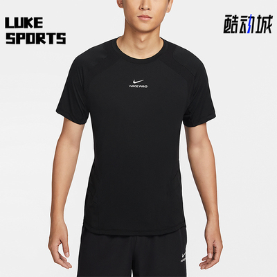 Nike/耐克正品2025男士耐穿圆领套头透气运动训练短袖IF2215-010