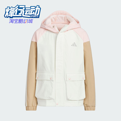 Adidas/阿迪达斯正品WOVEN JACKET儿童连帽保暖休闲外套KS0651