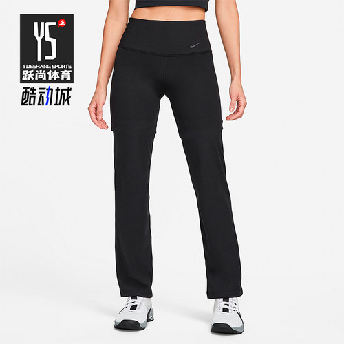 Nike/耐克女士训练运动直筒长裤