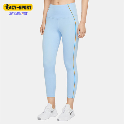 耐克正品女子运动紧身裤