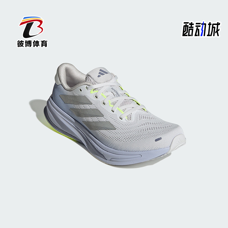 Adidas/阿迪达斯正品新款女士厚底运动缓震回弹跑步鞋JS3047