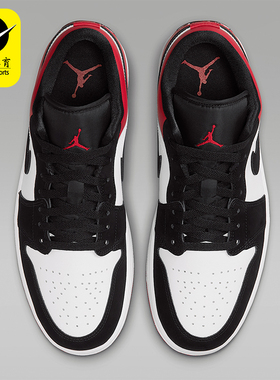 Nike/耐克正品JORDAN男士运动经典训练低帮透气篮球鞋IB8971-106