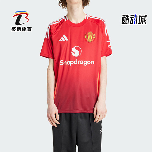 阿迪达斯男士吸湿排汗短袖T恤