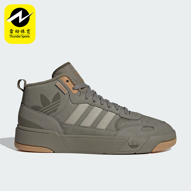 阿迪达斯男女耐磨高帮板鞋