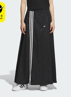 Adidas/阿迪达斯正品三叶草女士宽松经典新中式长款半身裙KB6397