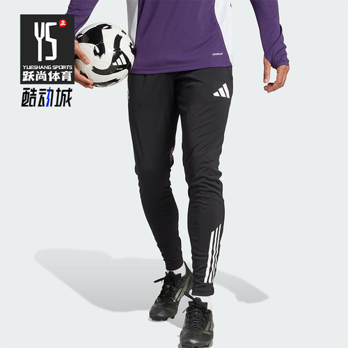 Adidas/阿迪达斯正品MANCHESTER男士修身足球训练运动长裤JP3118