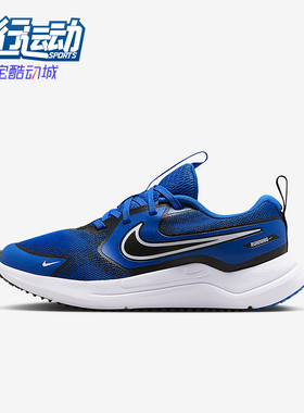 Nike/耐克正品Cosmic Runner GS女子大童低帮运动跑鞋HM4402-404