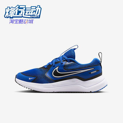 Nike/耐克正品Cosmic Runner GS女子大童低帮运动跑鞋HM4402-404