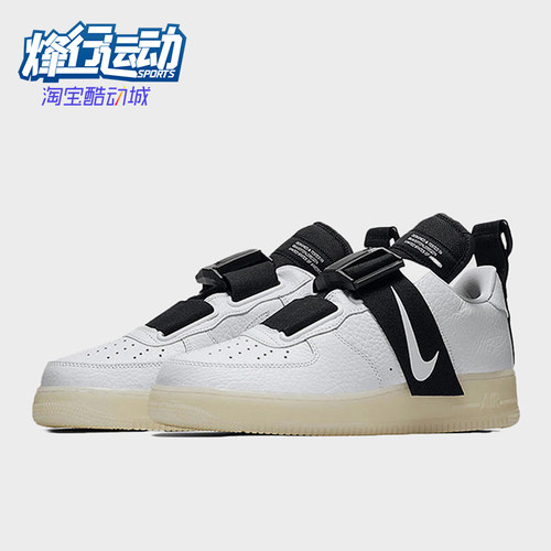 Nike/耐克正品Air Force 1 Utility女士经典低帮板鞋AV7593-100