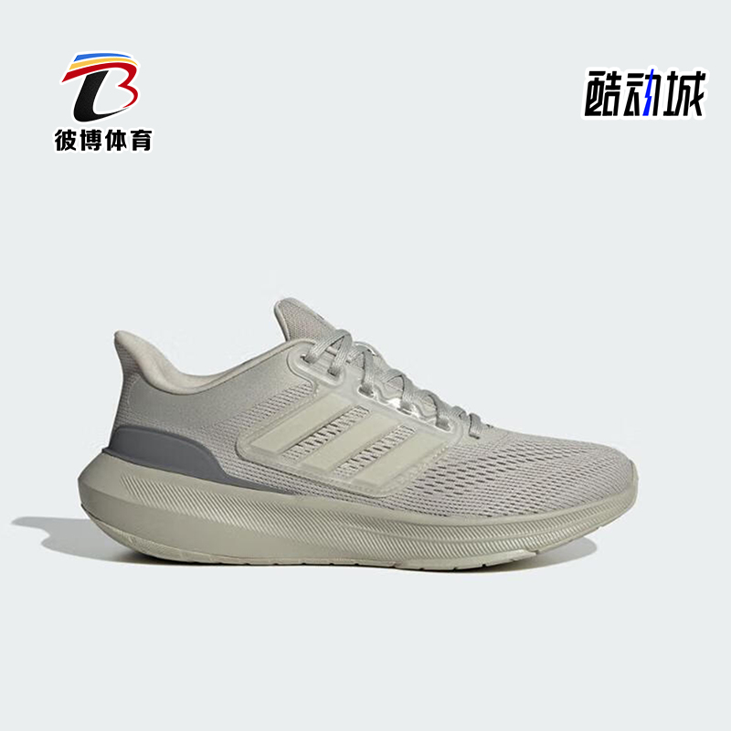 男士缓震跑步鞋Adidas/阿迪达斯