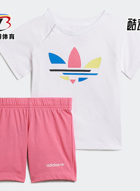 Adidas/阿迪达斯正品夏季三叶草婴童居家运动休闲短袖套装 H25227