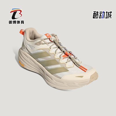 Adidas/阿迪达斯正品FREEHIKER LT男女运动低帮防泼徒步鞋KK4571