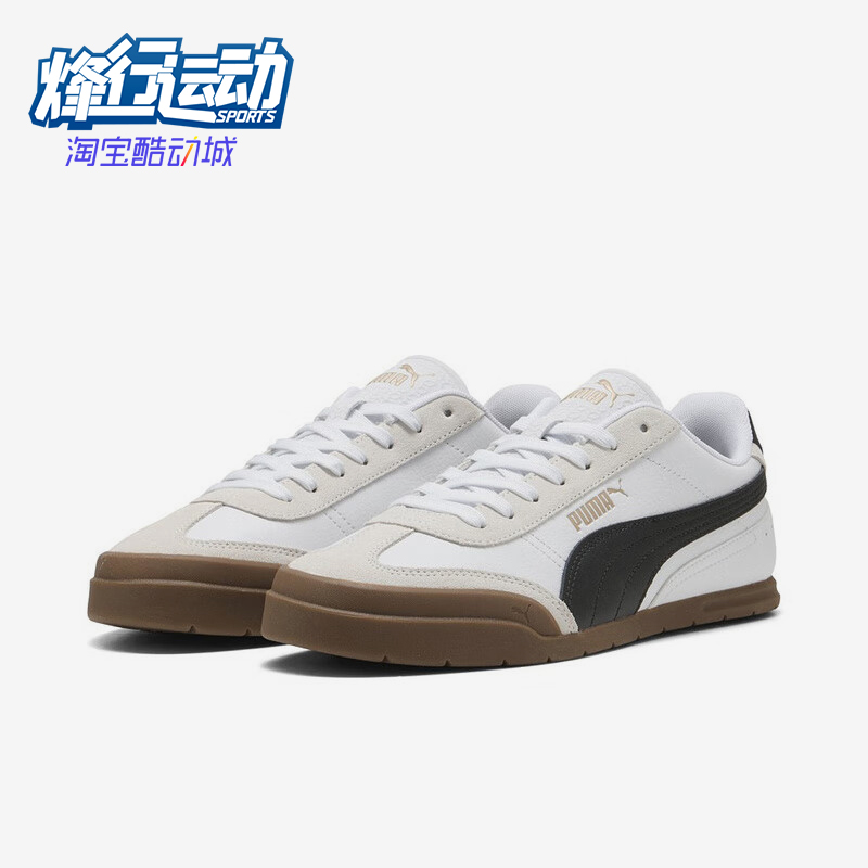 Puma/彪马正品Super Turino男女休闲轻便薄底经典板鞋402612-01