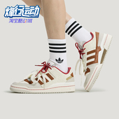 三叶草男女休闲低帮系带篮球日常板鞋 Adidas 阿迪达斯正品 KJ8751